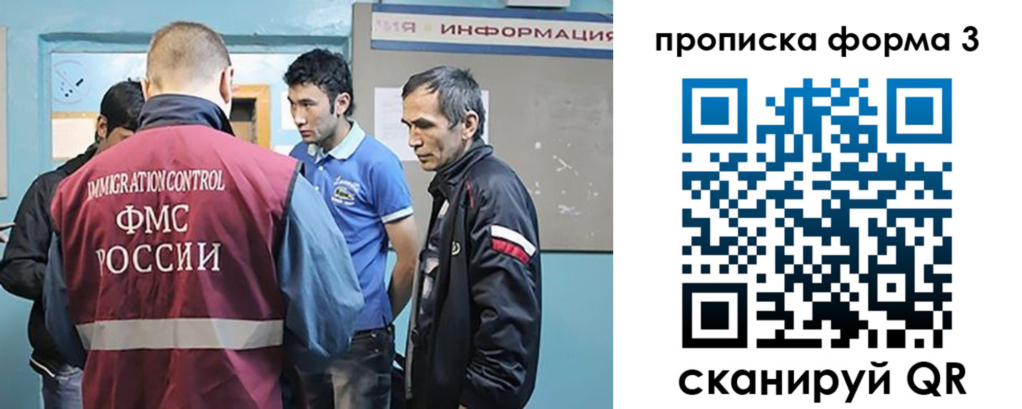 временная регистрация в квартире в Кохме