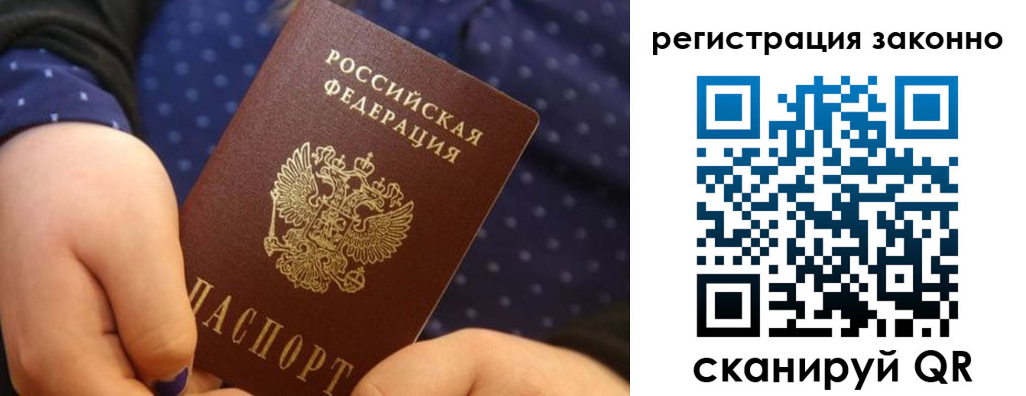 пропишу в квартире в Кохме