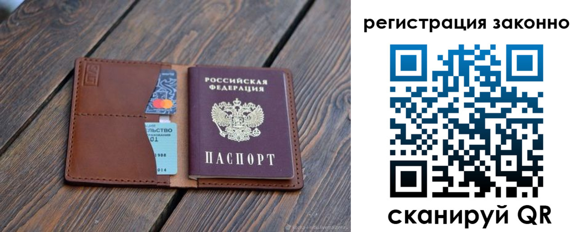 найти адрес прописки в Кохме