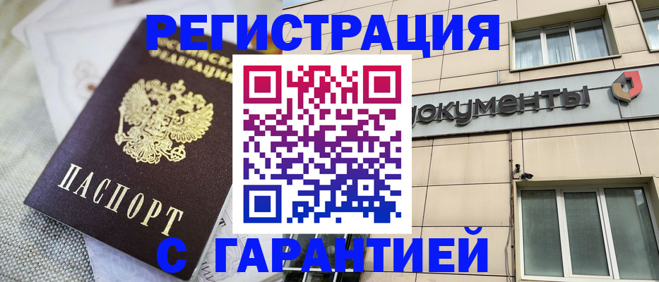 найти адрес прописки в Кохме