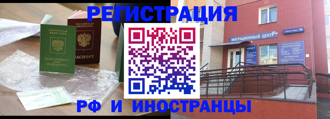регистрация для школы в Кохме